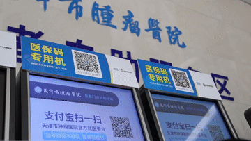 上海肺科医院黄牛代挂号电话票贩子号贩子网上预约挂号,住院检查加快,新华视点丨两会聚焦:布局“十五五” 抢占科技创新新赛道