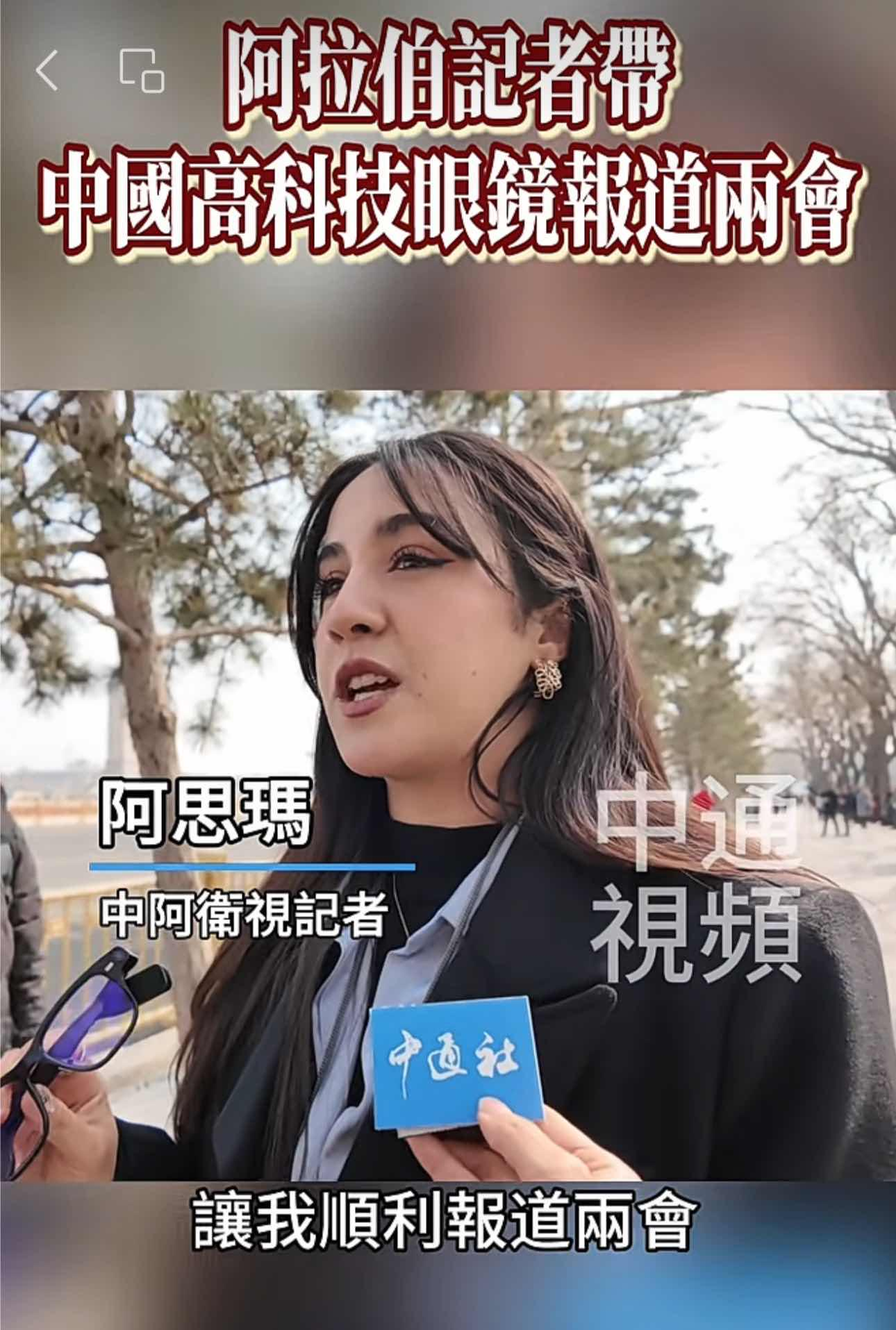 
南京金陵医院黄牛代挂号电话票贩子号贩子网上预约挂号,住院检查加快,戴着千问AI眼镜上两会