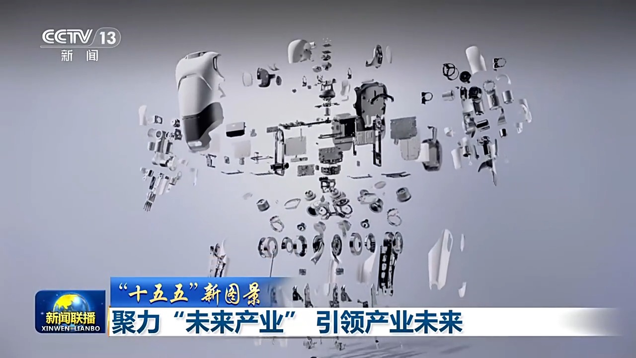 
中国人民解放军总医院黄牛代挂号电话票贩子号贩子网上预约挂号,住院检查加快,“十五五”新图景丨聚力“未来产业” 引领产业未来