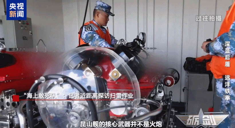 
上海仁济医院黄牛代挂号电话票贩子号贩子网上预约挂号,住院检查加快,视频丨瞬间瞄准、一击即中！近距离看军舰海上扫雷太震撼了