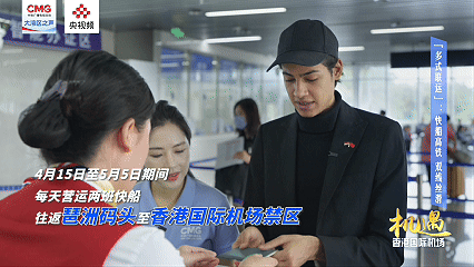 
西安各大医院黄牛代挂号电话票贩子号贩子网上预约挂号,住院检查加快,机遇·香港国际机场 |“多式联运”：快船高铁 双线丝滑