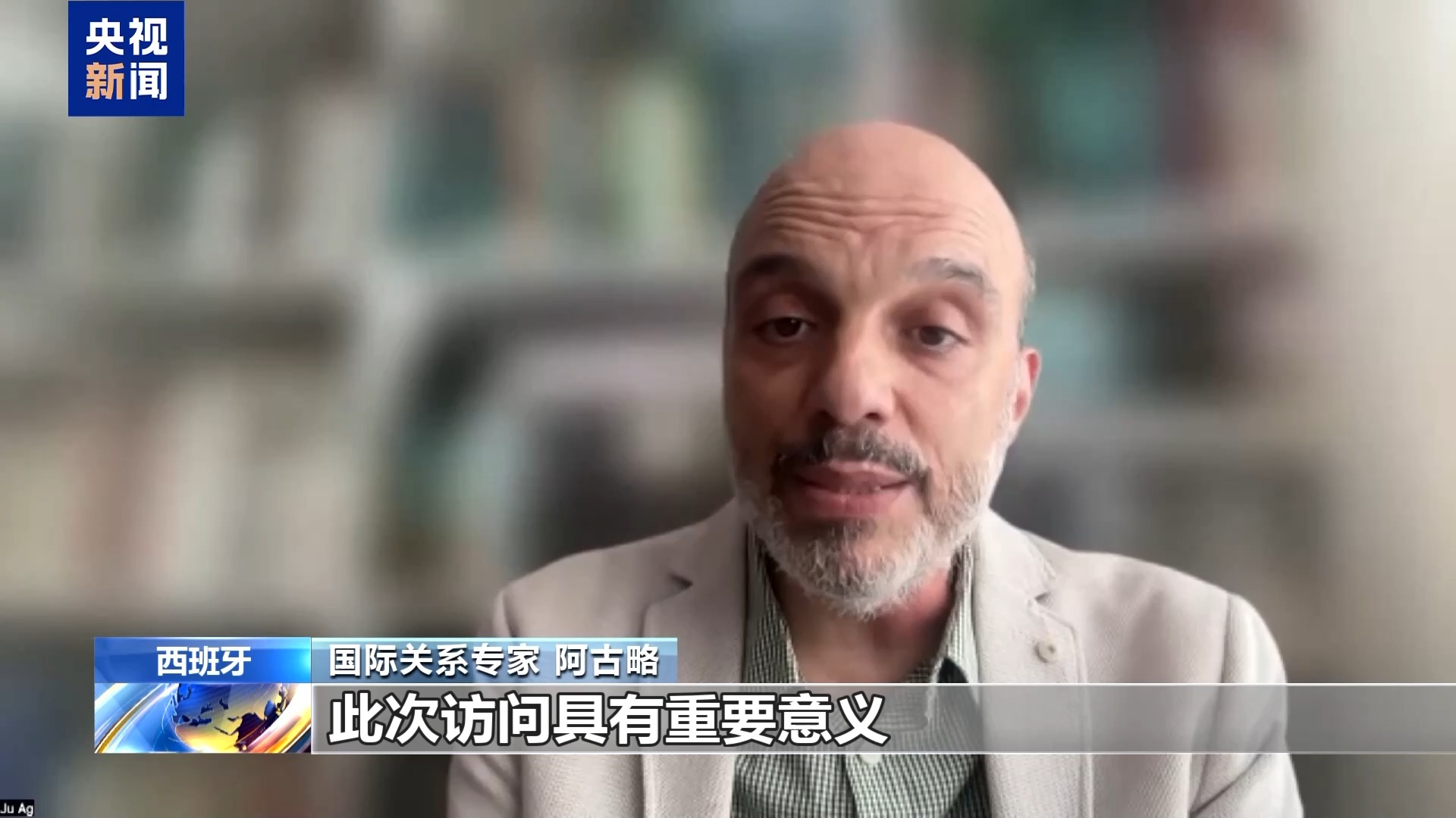 
首都医科大学附属安贞医院黄牛代挂号电话票贩子号贩子网上预约挂号,住院检查加快,总台记者观察丨西班牙各界期待西中在多领域加强合作