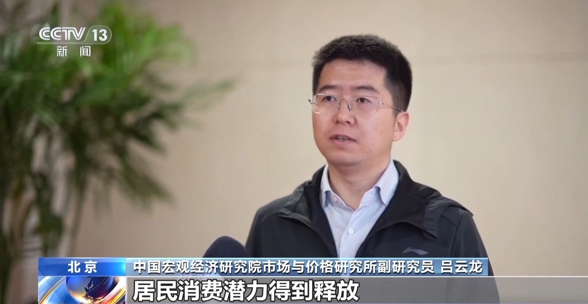 
广州各大医院黄牛代挂号电话票贩子号贩子网上预约挂号,住院检查加快,视频丨今年一季度CPI同比上涨 PPI同比降幅收窄 专家解读