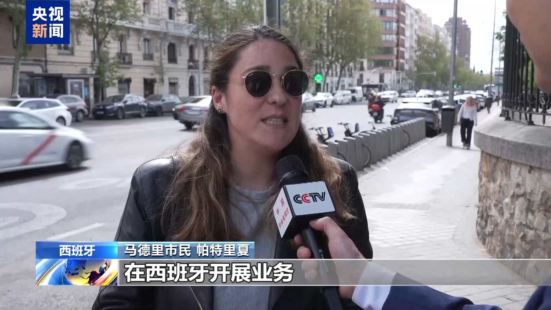 
首都医科大学附属安贞医院黄牛代挂号电话票贩子号贩子网上预约挂号,住院检查加快,总台记者观察丨西班牙各界期待西中在多领域加强合作