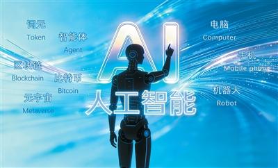 
广州中山眼科医院黄牛代挂号电话票贩子号贩子网上预约挂号,住院检查加快,给AI征名，语言学家怎么看？（新闻里的学问）