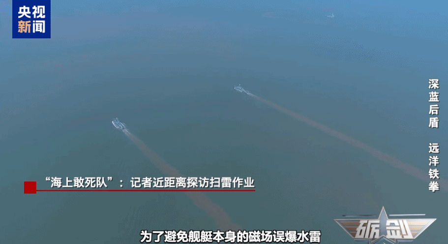 
上海仁济医院黄牛代挂号电话票贩子号贩子网上预约挂号,住院检查加快,视频丨瞬间瞄准、一击即中！近距离看军舰海上扫雷太震撼了