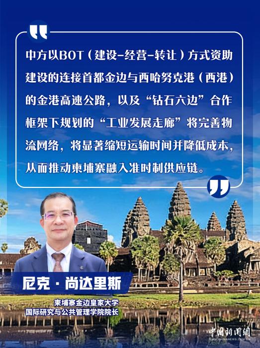 
江苏省中西医结合医院黄牛代挂号电话票贩子号贩子网上预约挂号,住院检查加快,东盟专家盛赞中国优质投资：双边合作结硕果 | 世界观