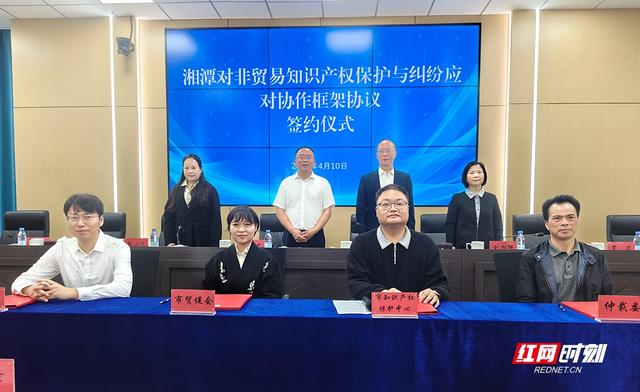 
上海肿瘤医院黄牛代挂号电话票贩子号贩子网上预约挂号,住院检查加快,四方签署协作框架协议 湘潭织密对非贸易知识产权“保护网”