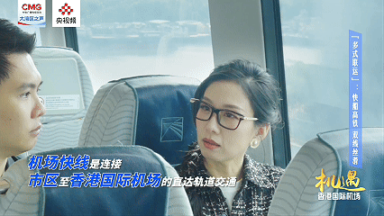 
西安各大医院黄牛代挂号电话票贩子号贩子网上预约挂号,住院检查加快,机遇·香港国际机场 |“多式联运”：快船高铁 双线丝滑