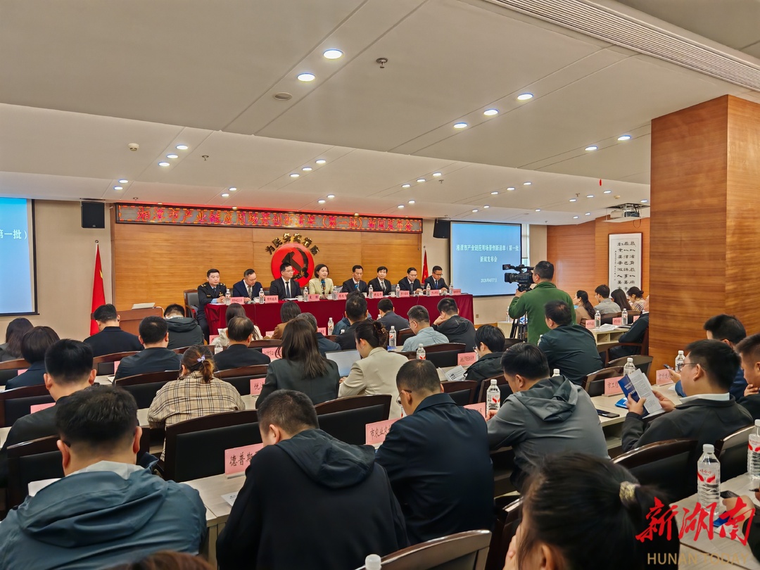 
代挂姜玉武的号黄牛代挂号电话票贩子号贩子网上预约挂号,住院检查加快,爱“莲”说丨湘潭以“场景”钥匙开启产业升级之门