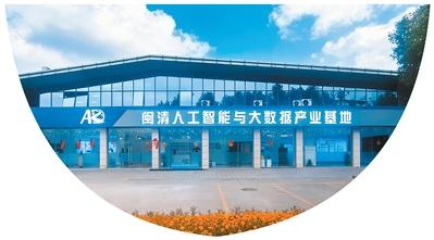 
北京同仁医院黄牛代挂号电话票贩子号贩子网上预约挂号,住院检查加快,AI产业带动县域经济“换道超车”