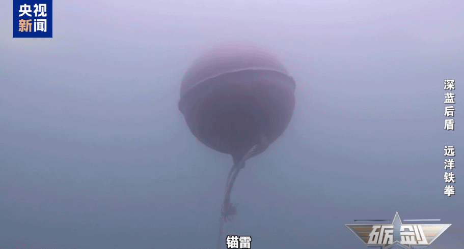 
上海仁济医院黄牛代挂号电话票贩子号贩子网上预约挂号,住院检查加快,视频丨瞬间瞄准、一击即中！近距离看军舰海上扫雷太震撼了