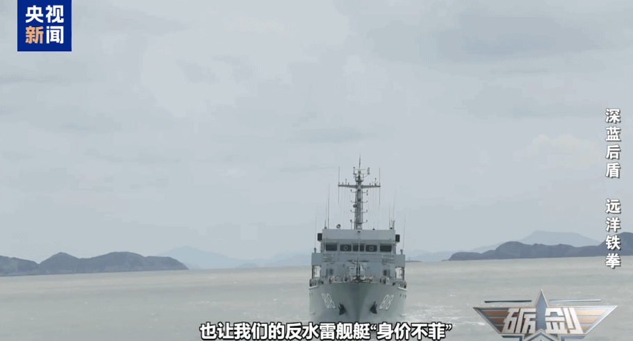 
上海仁济医院黄牛代挂号电话票贩子号贩子网上预约挂号,住院检查加快,视频丨瞬间瞄准、一击即中！近距离看军舰海上扫雷太震撼了