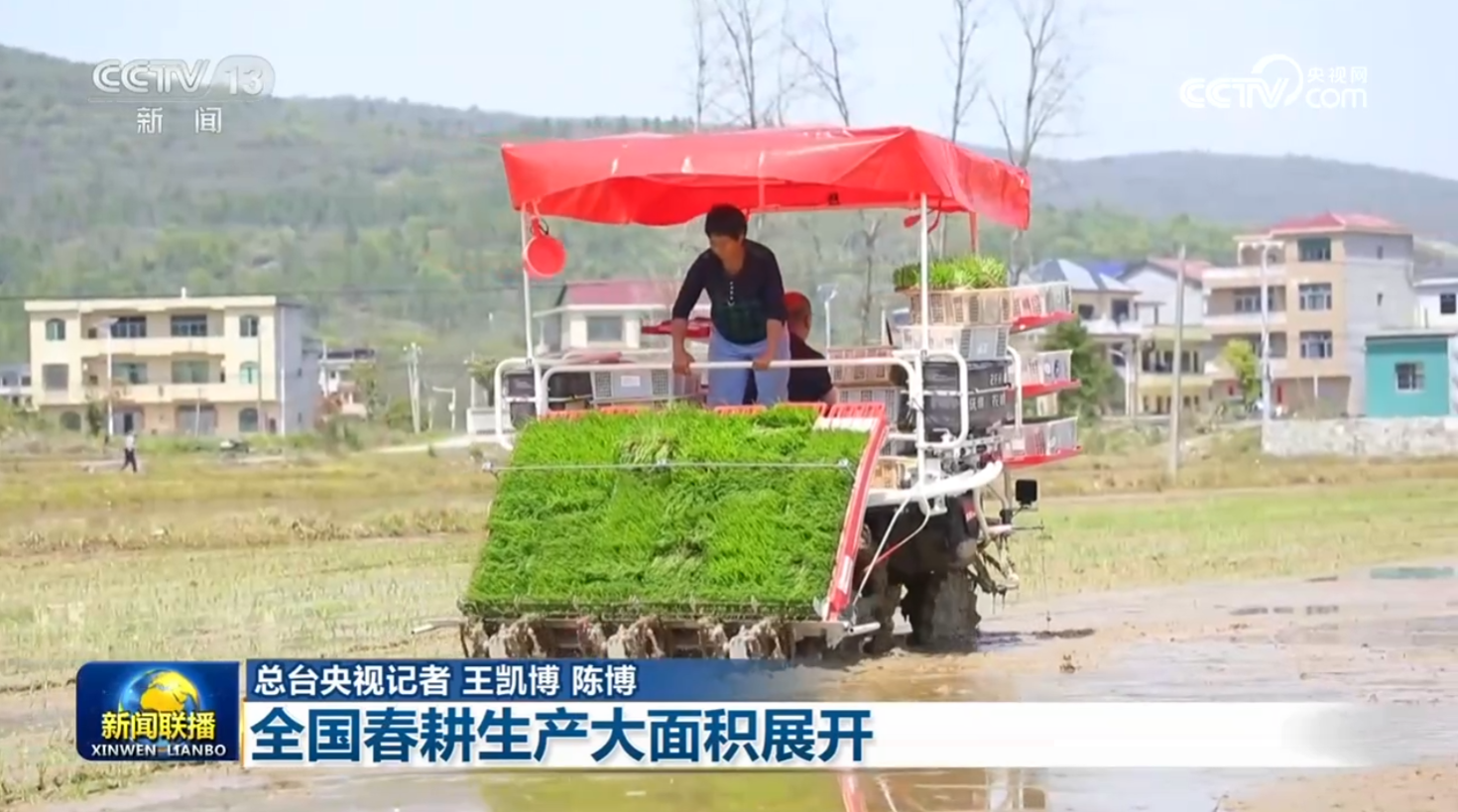 
北京鼓楼医院孙凌云黄牛代挂号电话票贩子号贩子网上预约挂号,住院检查加快,【在希望的田野上】全国春耕生产大面积展开