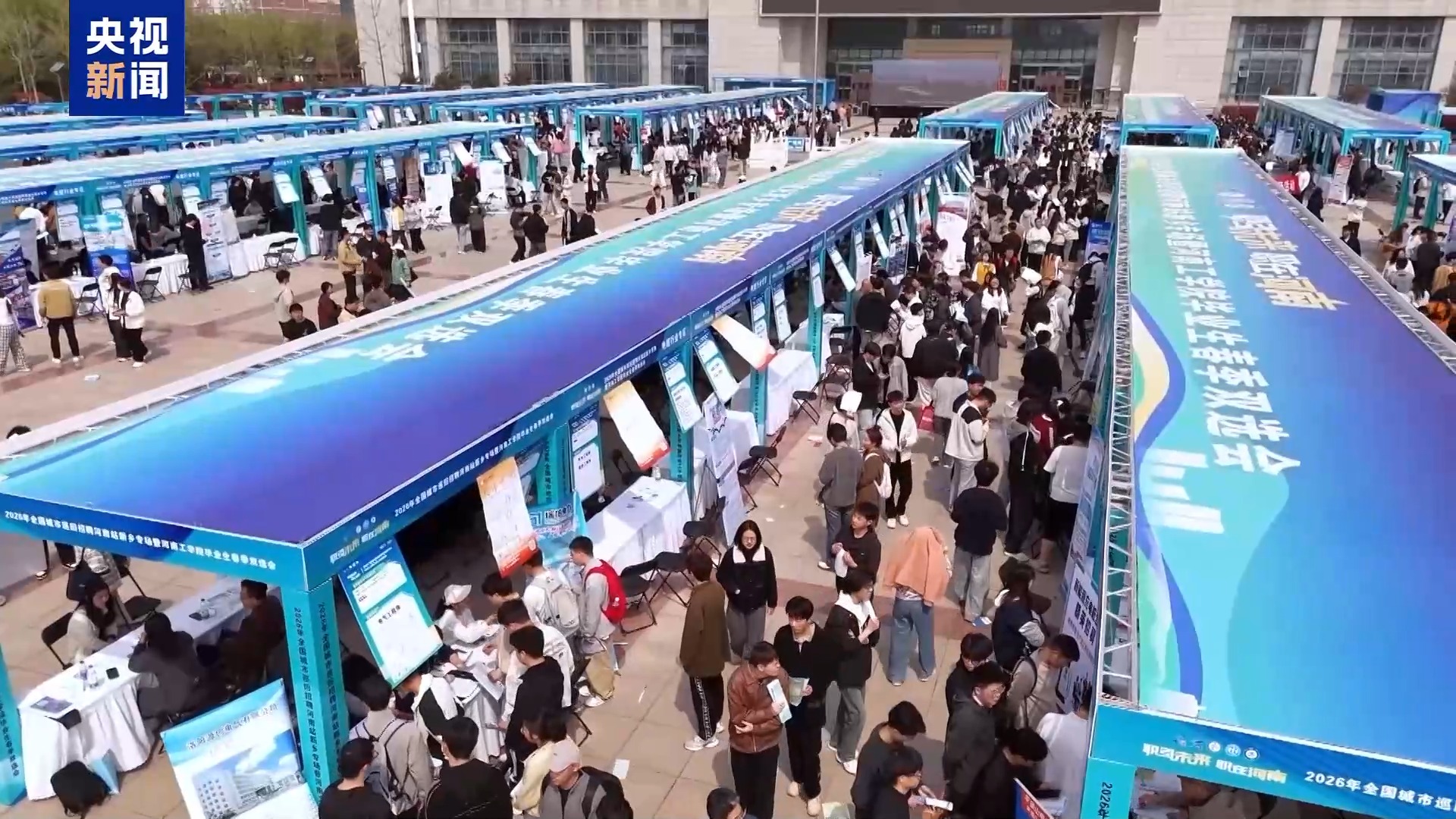 
北大口腔医院黄牛代挂号电话票贩子号贩子网上预约挂号,住院检查加快,视频丨“广撒网”走向“精准达” 毕业生求职哪些岗位机会多？