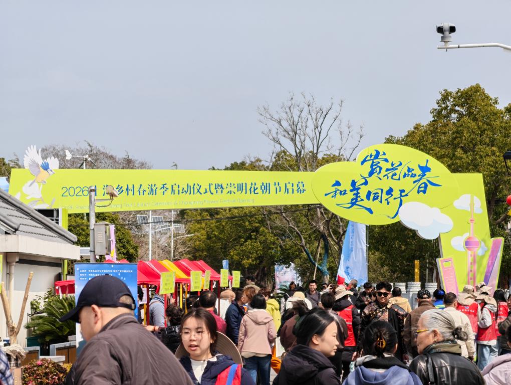 
杭州市七医院黄牛代挂号电话票贩子号贩子网上预约挂号,住院检查加快,“体验经济”Vlog丨乡野寻春，体验经济成为乡村振兴新动能