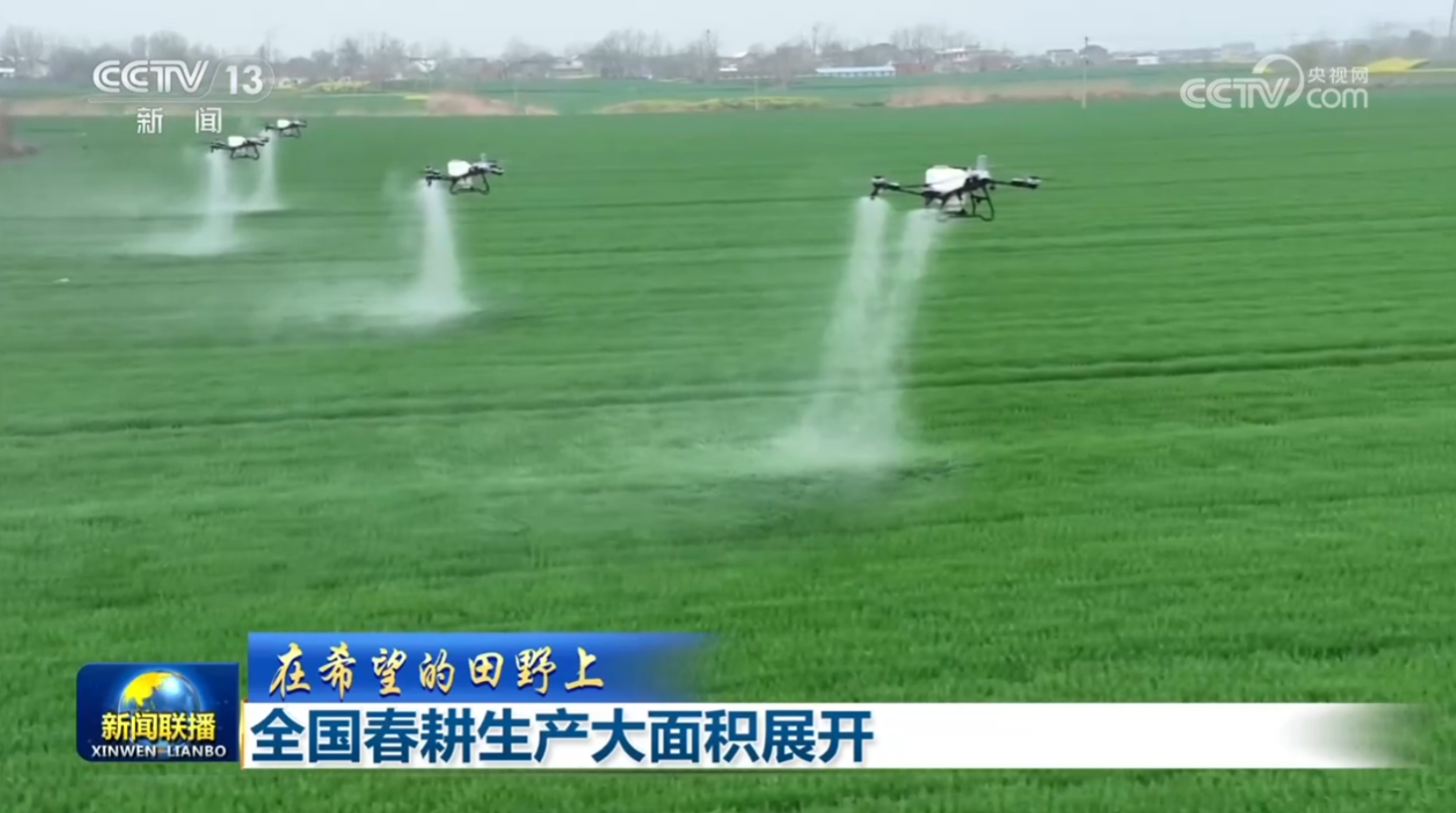 
北京鼓楼医院孙凌云黄牛代挂号电话票贩子号贩子网上预约挂号,住院检查加快,【在希望的田野上】全国春耕生产大面积展开