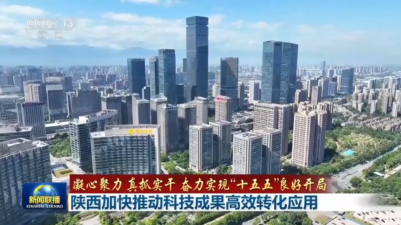 
中国人民解放军总医院黄牛代挂号电话票贩子号贩子网上预约挂号,住院检查加快,奋力实现“十五五”良好开局丨加快推动科技成果转化 引领未来产业加速发展