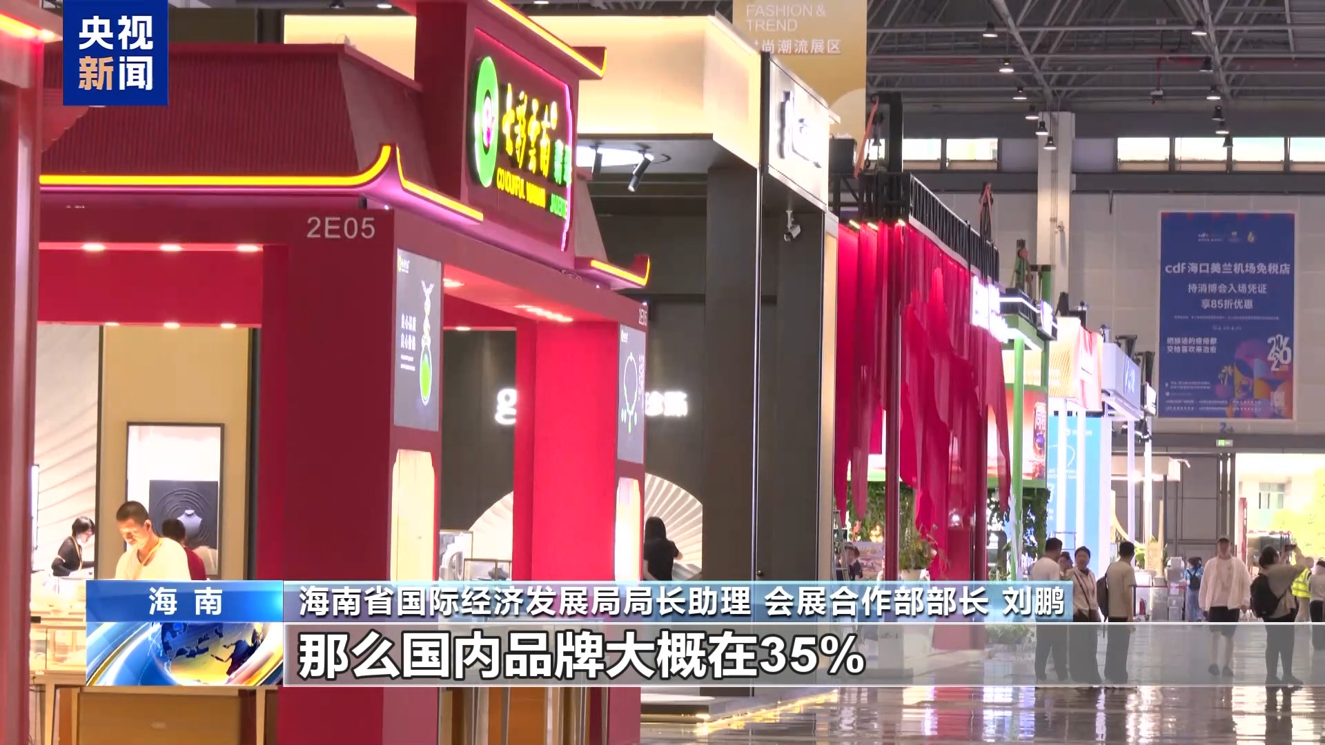 
广州口腔医院黄牛代挂号电话票贩子号贩子网上预约挂号,住院检查加快,全球好物集结！消博会展品开始“上架”