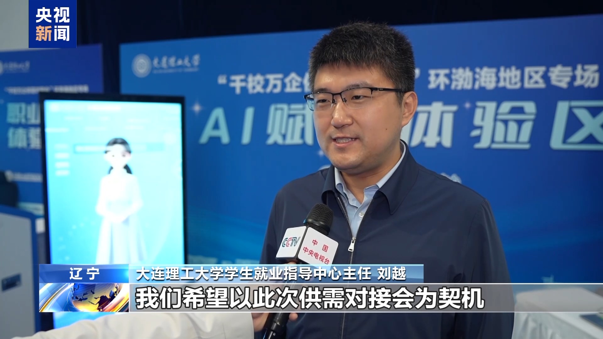 
北大口腔医院黄牛代挂号电话票贩子号贩子网上预约挂号,住院检查加快,视频丨“广撒网”走向“精准达” 毕业生求职哪些岗位机会多？