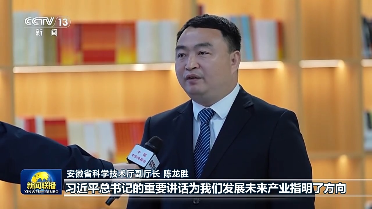 
中国人民解放军总医院黄牛代挂号电话票贩子号贩子网上预约挂号,住院检查加快,奋力实现“十五五”良好开局丨加快推动科技成果转化 引领未来产业加速发展