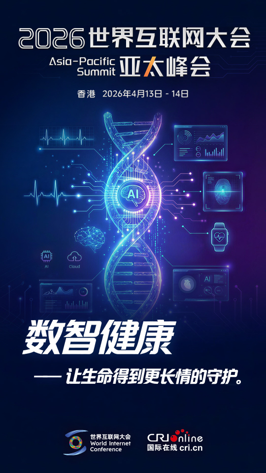 
天津血液研究所黄牛代挂号电话票贩子号贩子网上预约挂号,住院检查加快,盛会将启，这些议题全和你有关！