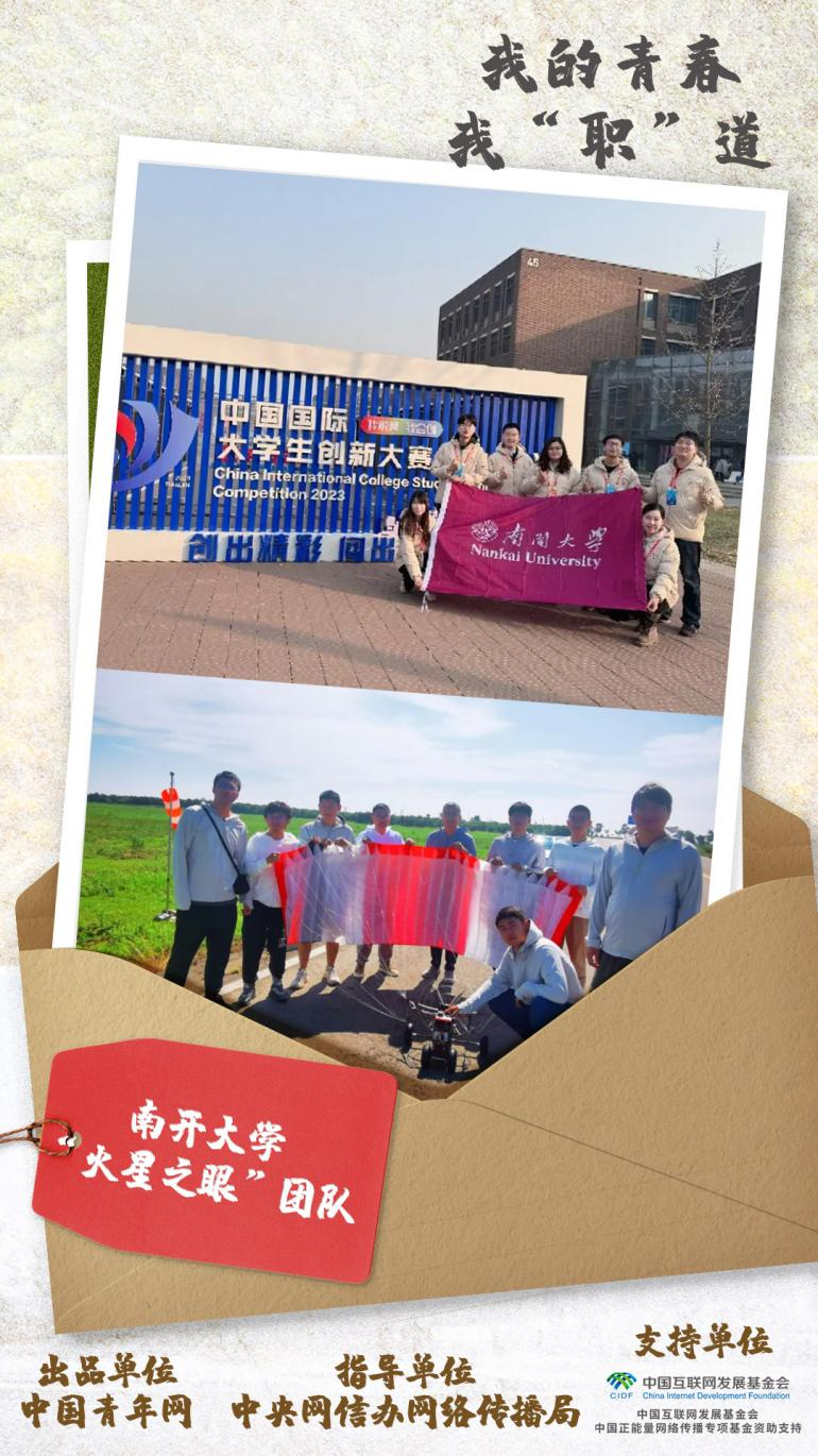 上海龙华医院黄牛代挂号电话票贩子号贩子网上预约挂号,住院检查加快,我的青春我“职”道|在校生参与解决火星探测难题!南开有个人工智能学院