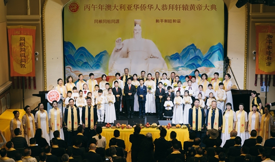 
天津眼科医院黄牛代挂号电话票贩子号贩子网上预约挂号,住院检查加快,丙午年澳大利亚华侨华人恭拜轩辕黄帝大典在悉尼举行