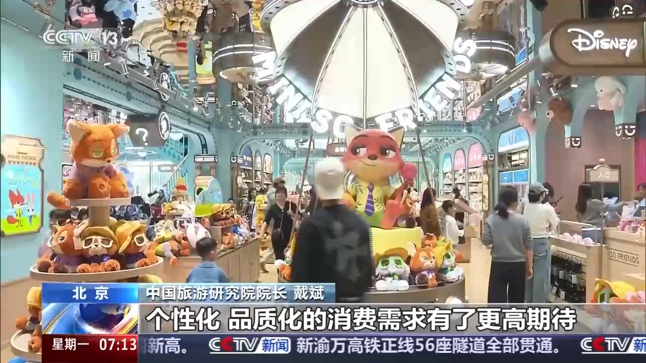 
南京儿童医院黄牛代挂号电话票贩子号贩子网上预约挂号,住院检查加快,视频丨春日限定到四季长红 解锁景区如何让游客“为心动买单”