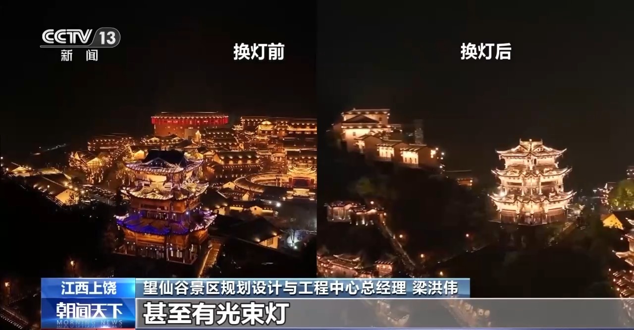 
南京儿童医院黄牛代挂号电话票贩子号贩子网上预约挂号,住院检查加快,视频丨春日限定到四季长红 解锁景区如何让游客“为心动买单”