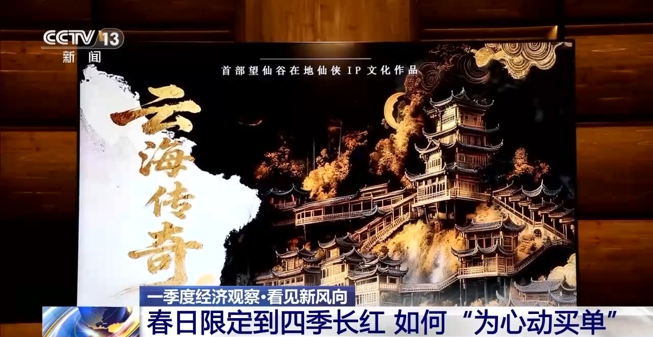 
南京儿童医院黄牛代挂号电话票贩子号贩子网上预约挂号,住院检查加快,视频丨春日限定到四季长红 解锁景区如何让游客“为心动买单”