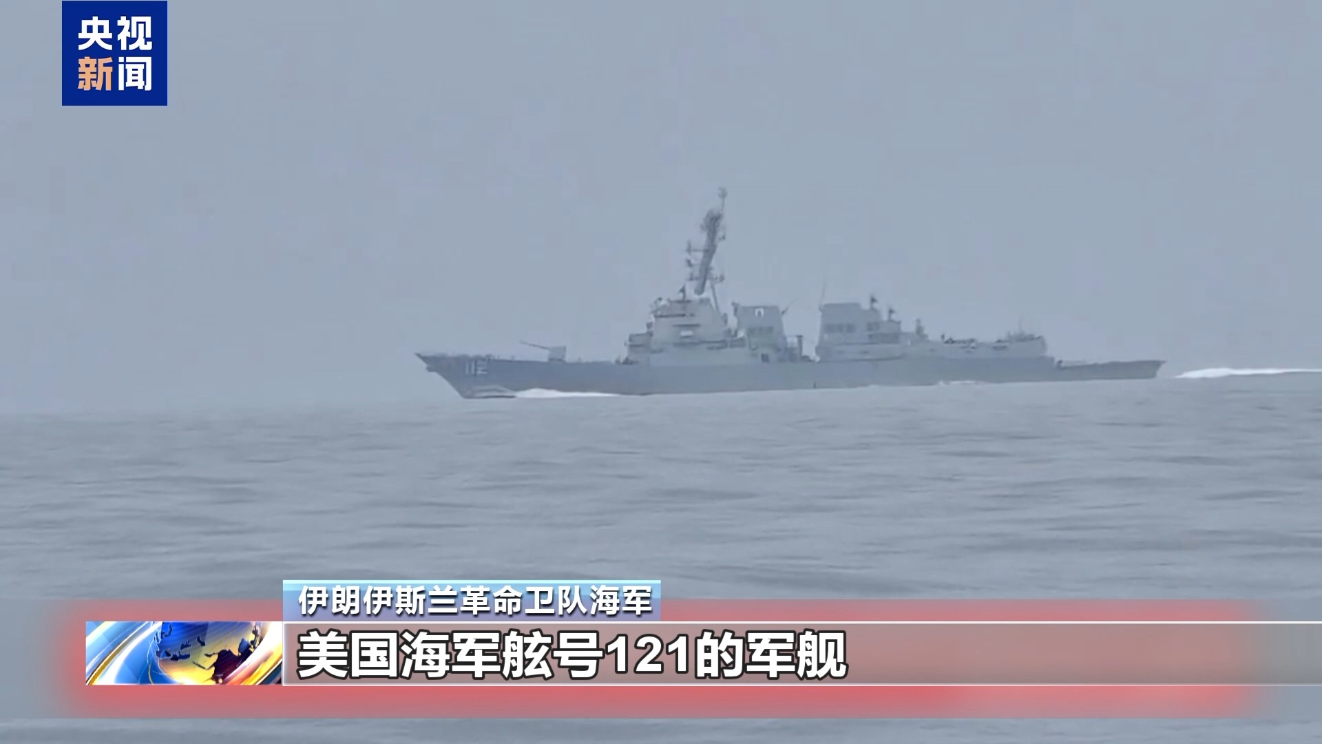 
中山大学孙逸仙纪念医院黄牛代挂号电话票贩子号贩子网上预约挂号,住院检查加快,视频丨伊朗：任何军事船只靠近霍尔木兹海峡将遭到强硬应对