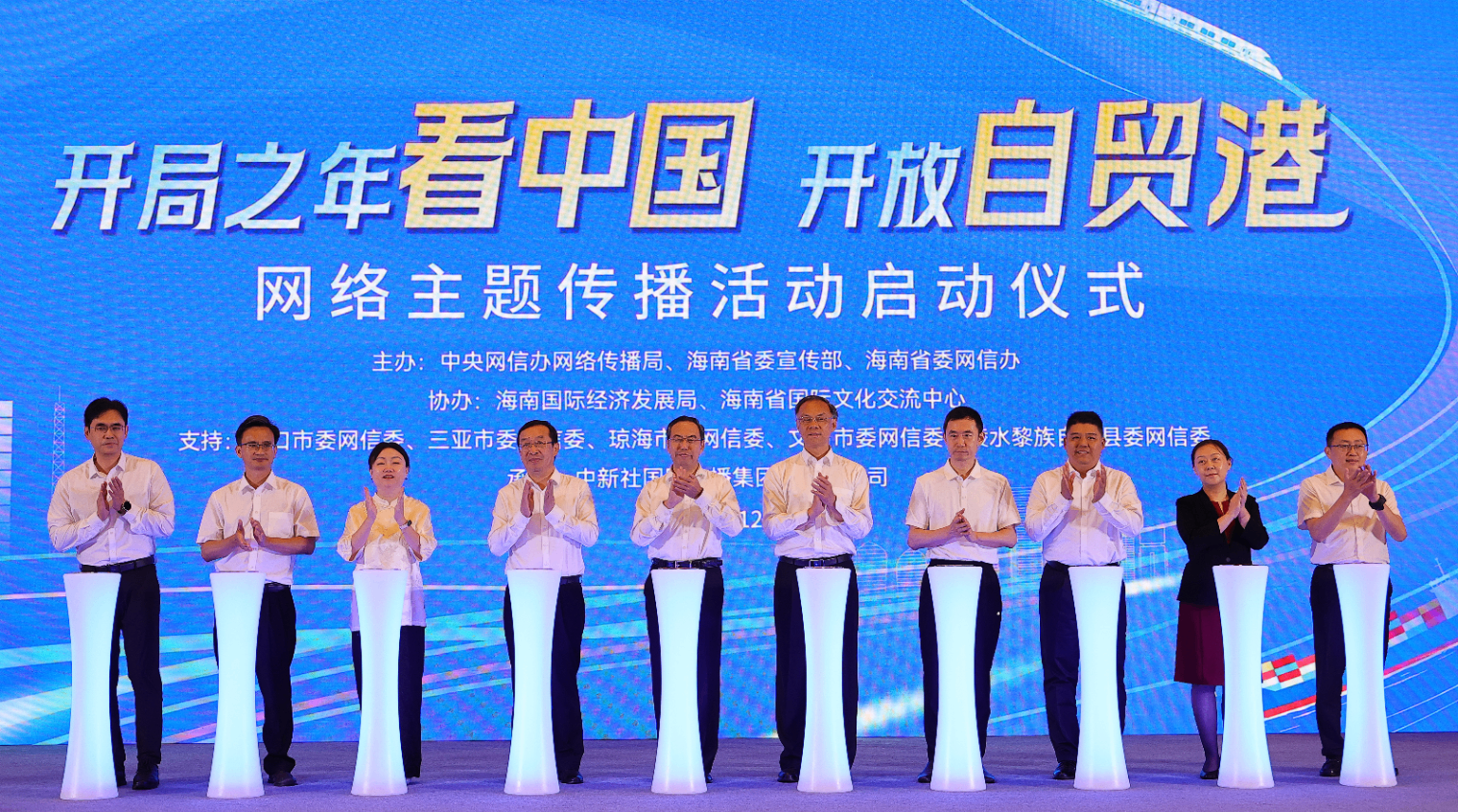 北京鼓楼医院孙凌云黄牛代挂号电话票贩子号贩子网上预约挂号,住院检查加快,“开局之年看中国·开放自贸港”网络主题传播活动启动