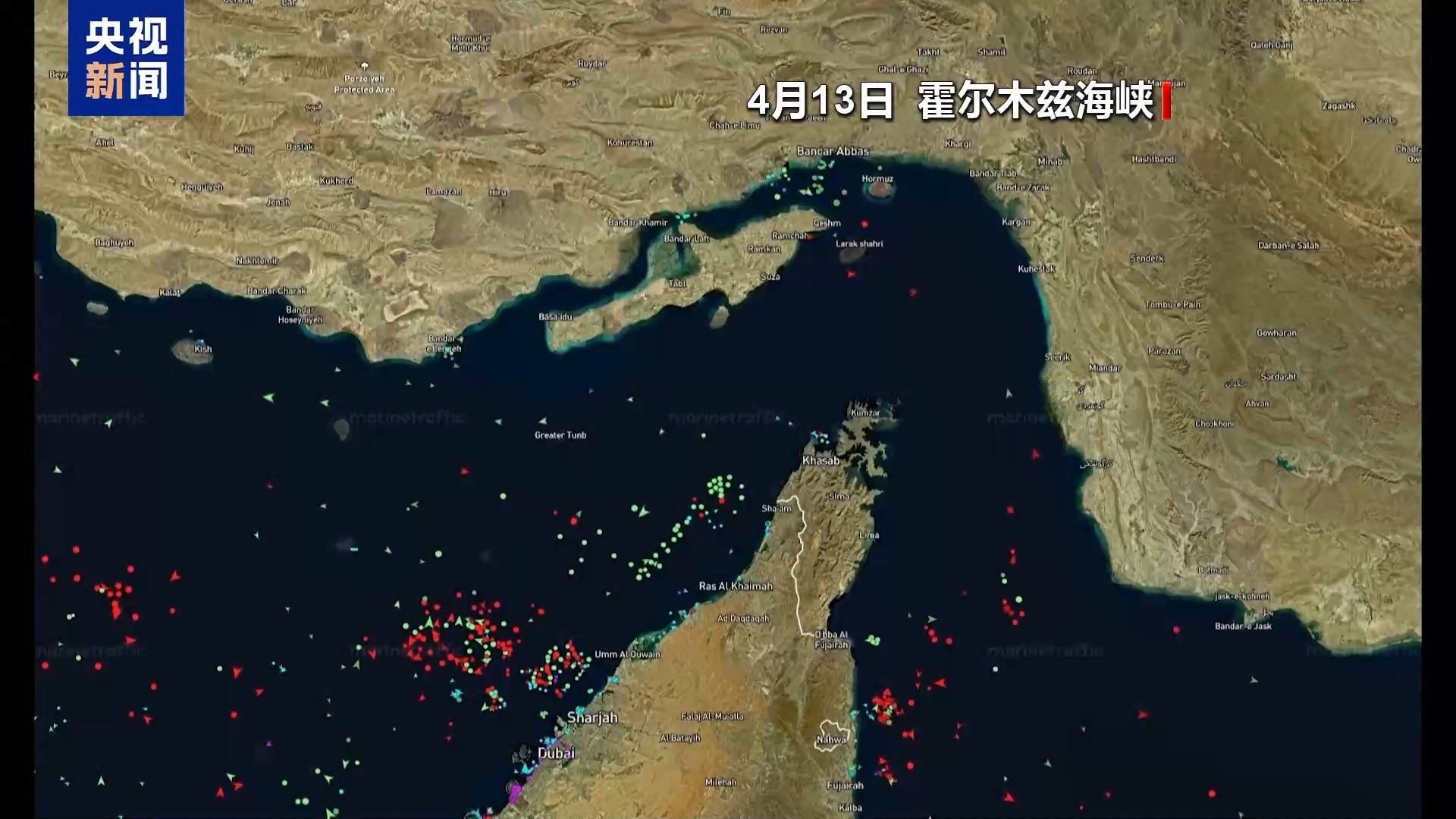 视频丨美国封锁伊朗海上交通有何后果 专家解读→