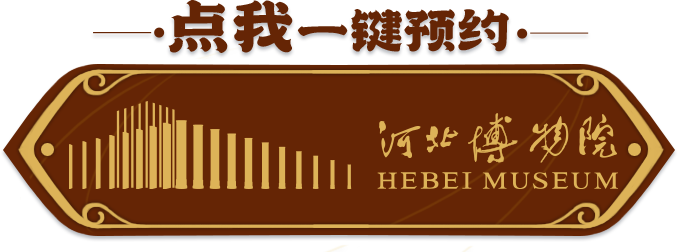 
长沙湘雅医院黄牛代挂号电话票贩子号贩子网上预约挂号,住院检查加快,文博日历丨一盏碧玉雕成的“海景灯”