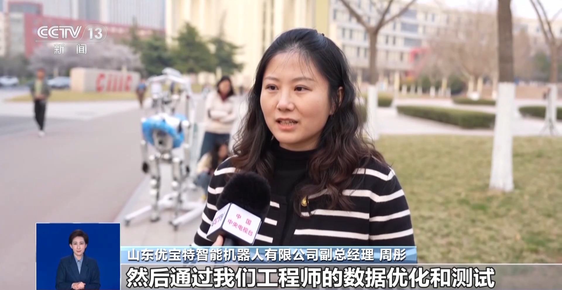 
西安西京医院黄牛代挂号电话票贩子号贩子网上预约挂号,住院检查加快,视频丨极限训练+技术迭代 揭秘机器人如何备战半马