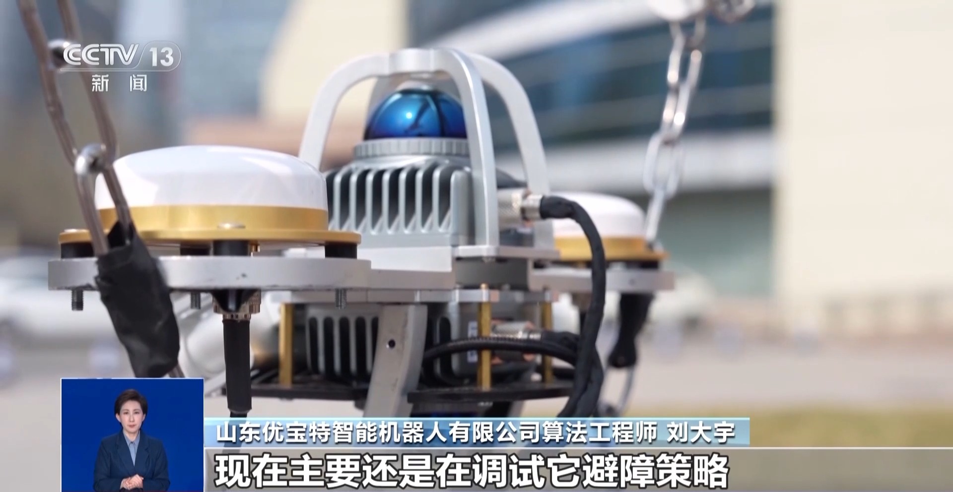 
西安西京医院黄牛代挂号电话票贩子号贩子网上预约挂号,住院检查加快,视频丨极限训练+技术迭代 揭秘机器人如何备战半马