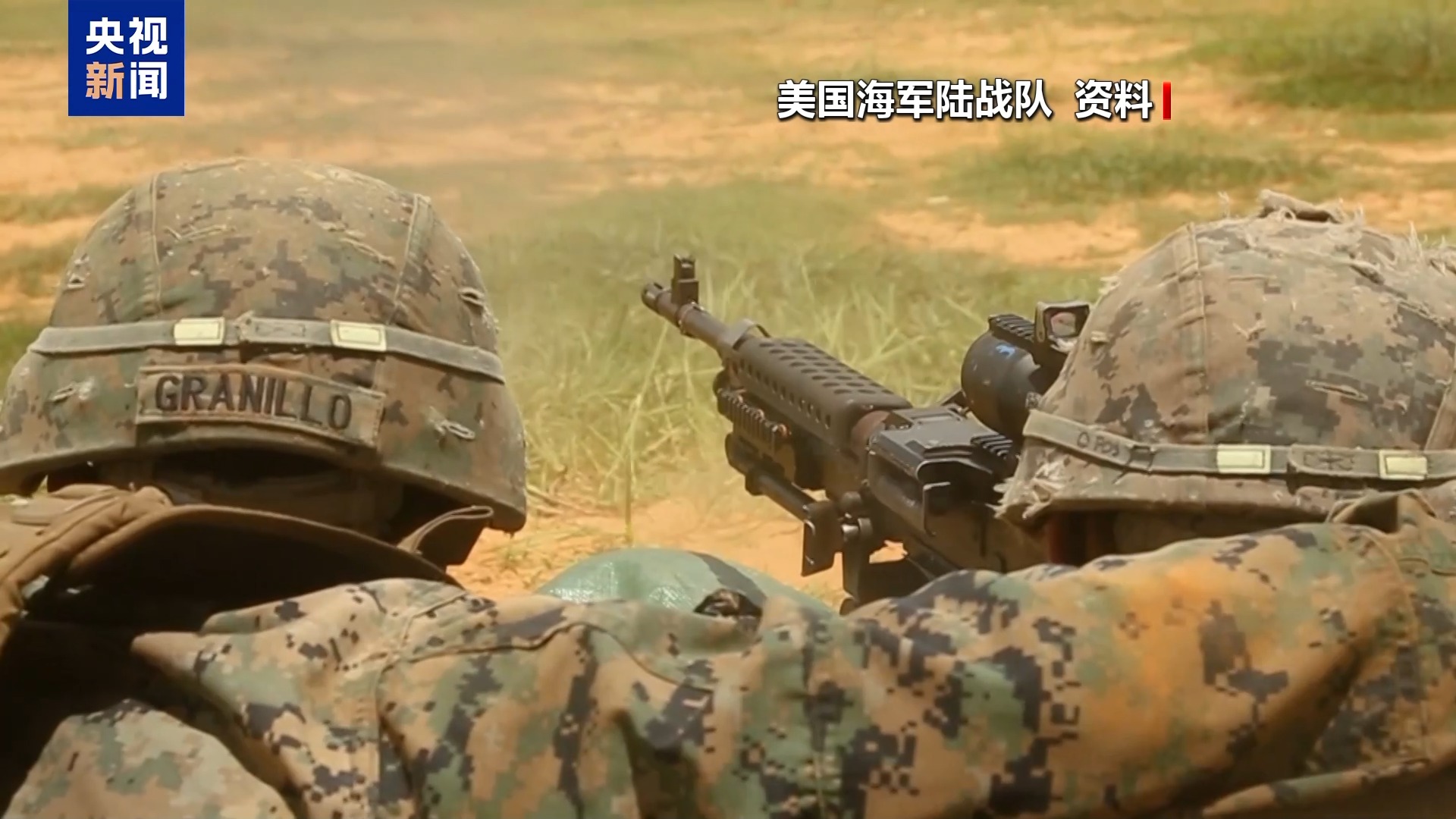 视频丨美国封锁伊朗海上交通有何后果 专家解读→