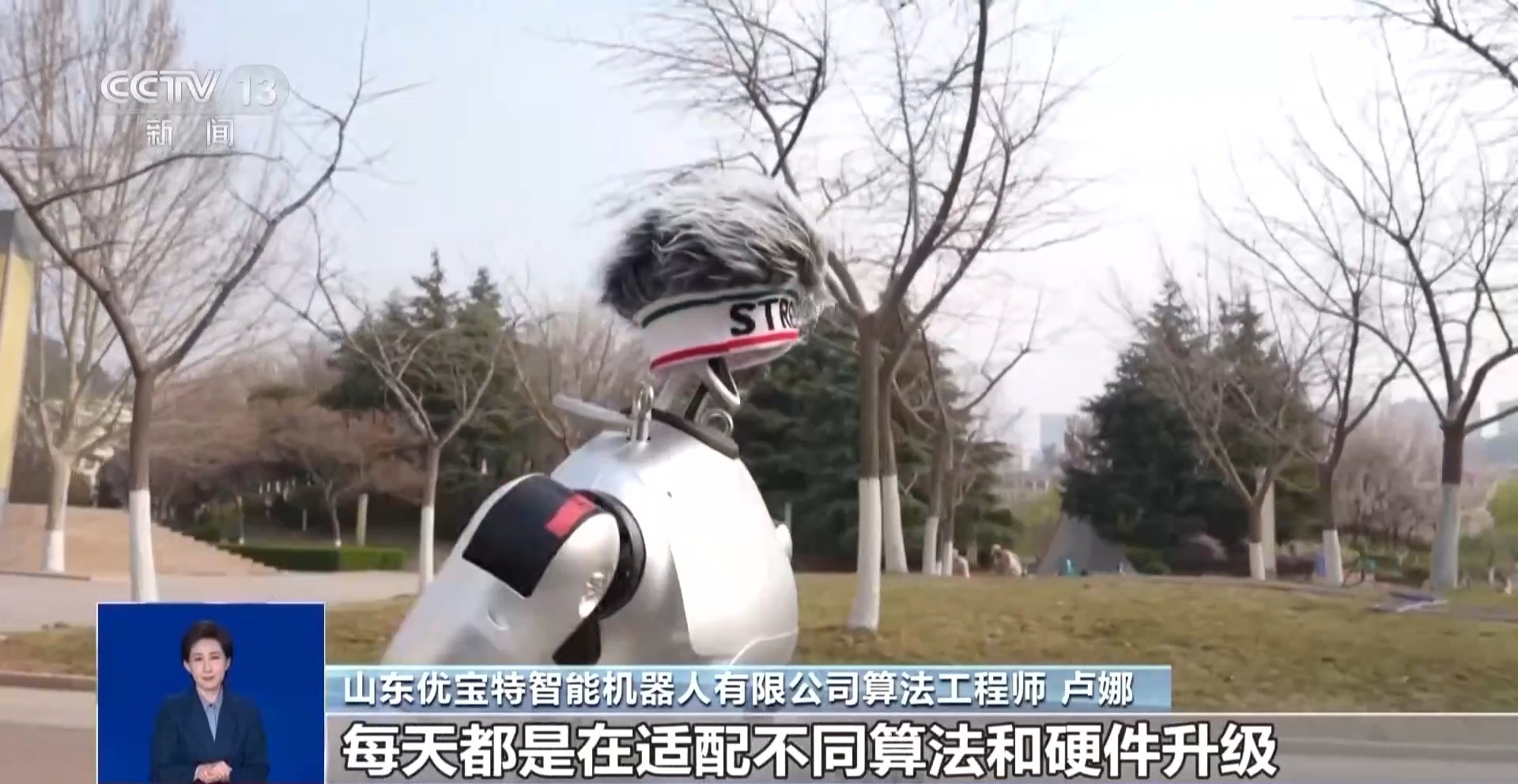 
西安西京医院黄牛代挂号电话票贩子号贩子网上预约挂号,住院检查加快,视频丨极限训练+技术迭代 揭秘机器人如何备战半马