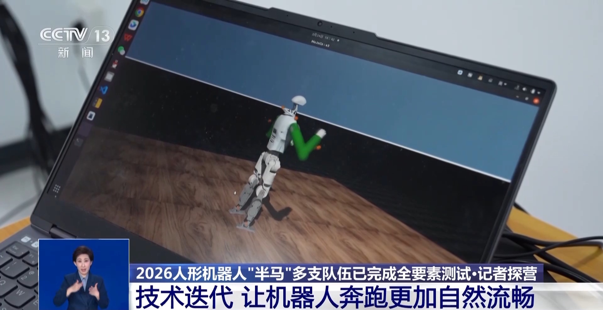 
西安西京医院黄牛代挂号电话票贩子号贩子网上预约挂号,住院检查加快,视频丨极限训练+技术迭代 揭秘机器人如何备战半马