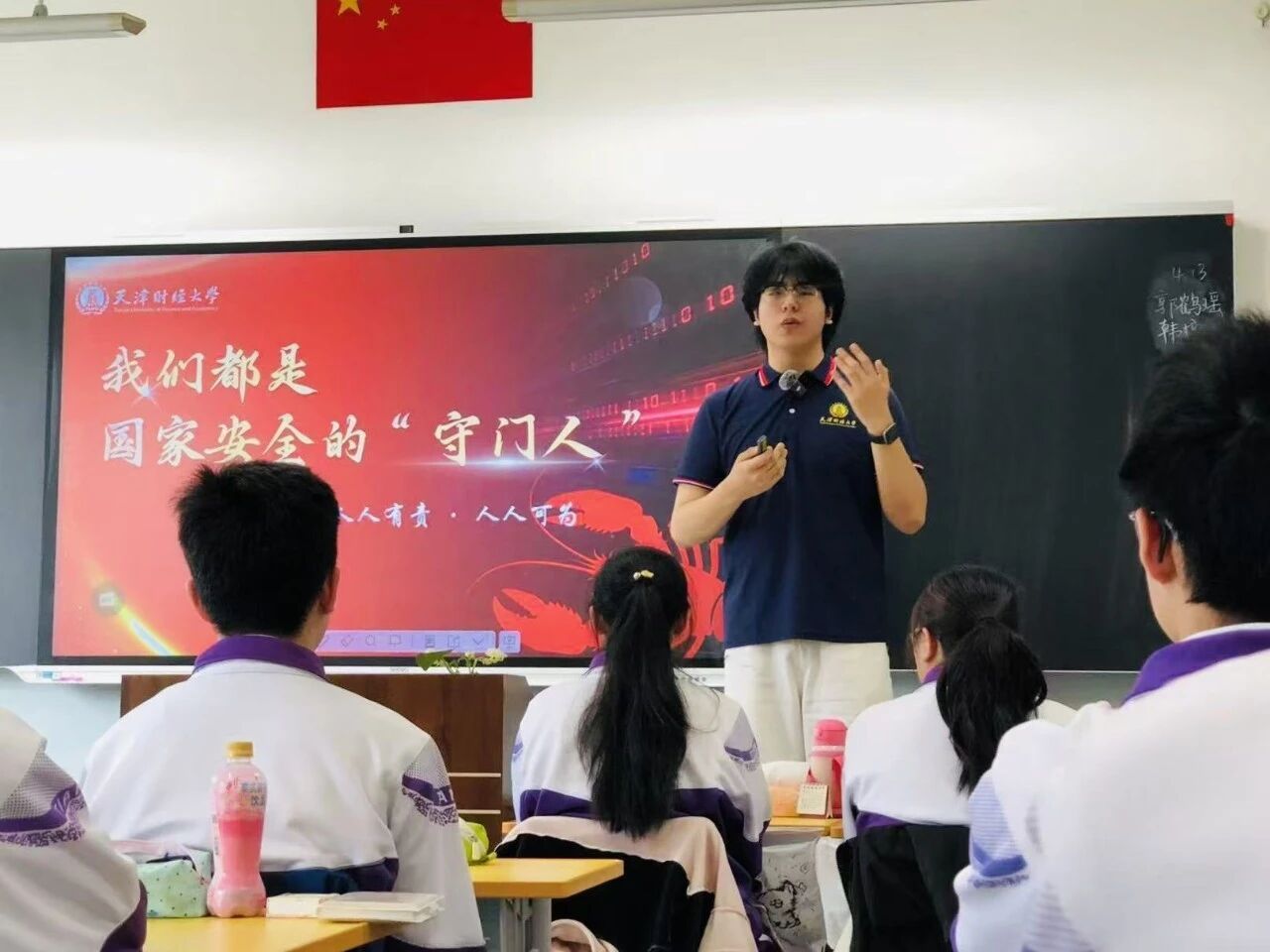 
北京妇产医院黄牛代挂号电话票贩子号贩子网上预约挂号,住院检查加快,“一笔一划”筑牢青春防线 硬核“大课”托举国家安全