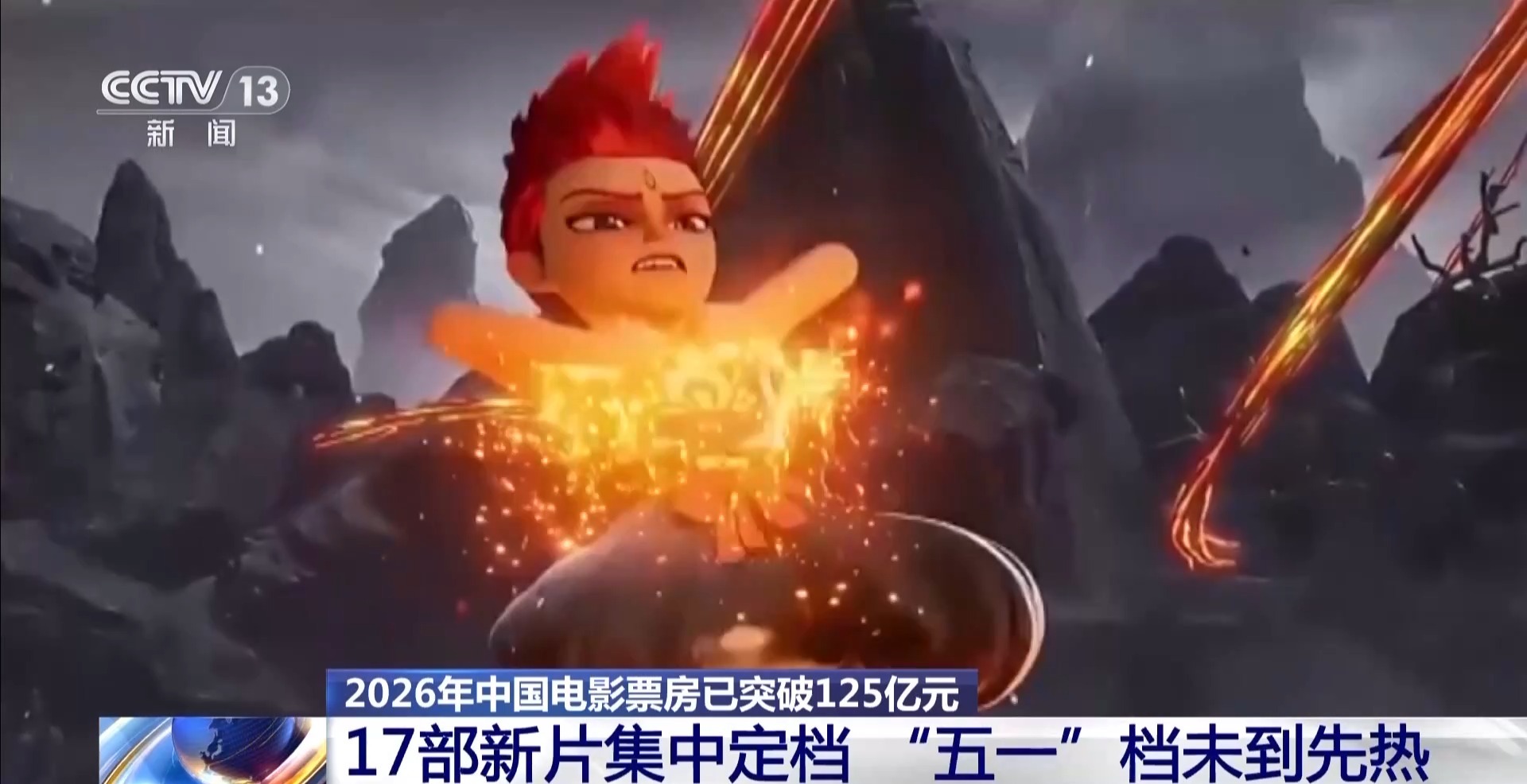 
北京佑安医院黄牛代挂号电话票贩子号贩子网上预约挂号,住院检查加快,蓄势待发！17部新片集中定档五一档