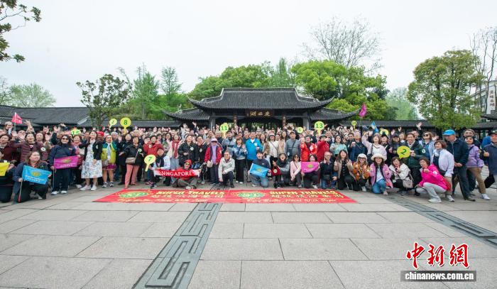 
浙江大学邵逸夫医院黄牛代挂号电话票贩子号贩子网上预约挂号,住院检查加快,400余名新加坡游客春游扬州赏花 开启“美食嘉年华”之旅