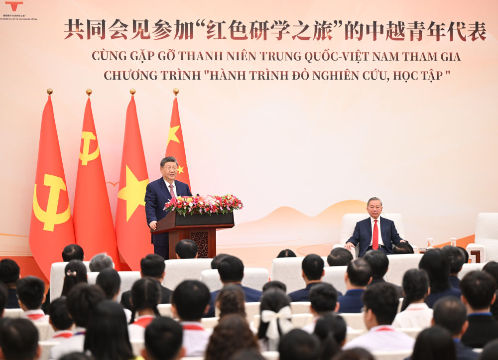 北京协和医院黄牛代挂号电话票贩子号贩子网上预约挂号,住院检查加快,习近平总书记同苏林总书记共同会见中越青年代表侧记