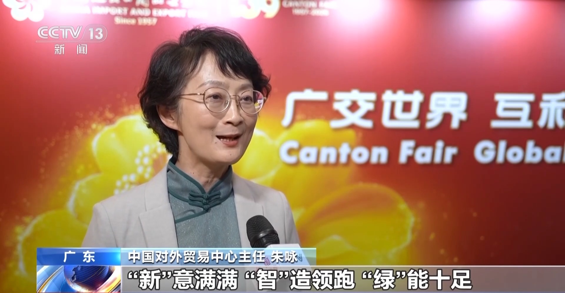 
北京人民医院黄牛代挂号电话票贩子号贩子网上预约挂号,住院检查加快,第139届广交会开幕首日境外采购商到会超7万人