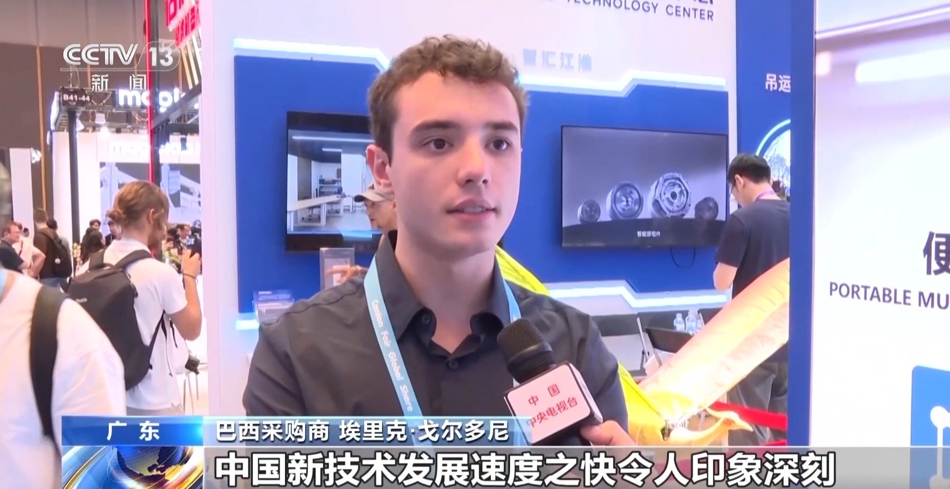 
北京人民医院黄牛代挂号电话票贩子号贩子网上预约挂号,住院检查加快,第139届广交会开幕首日境外采购商到会超7万人