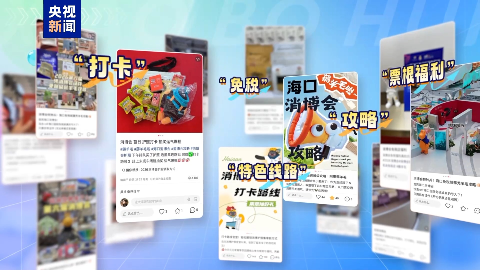 
杭州各大医院黄牛代挂号电话票贩子号贩子网上预约挂号,住院检查加快,年轻人消费新趋势 从“买什么”到“为兴趣体验买单”