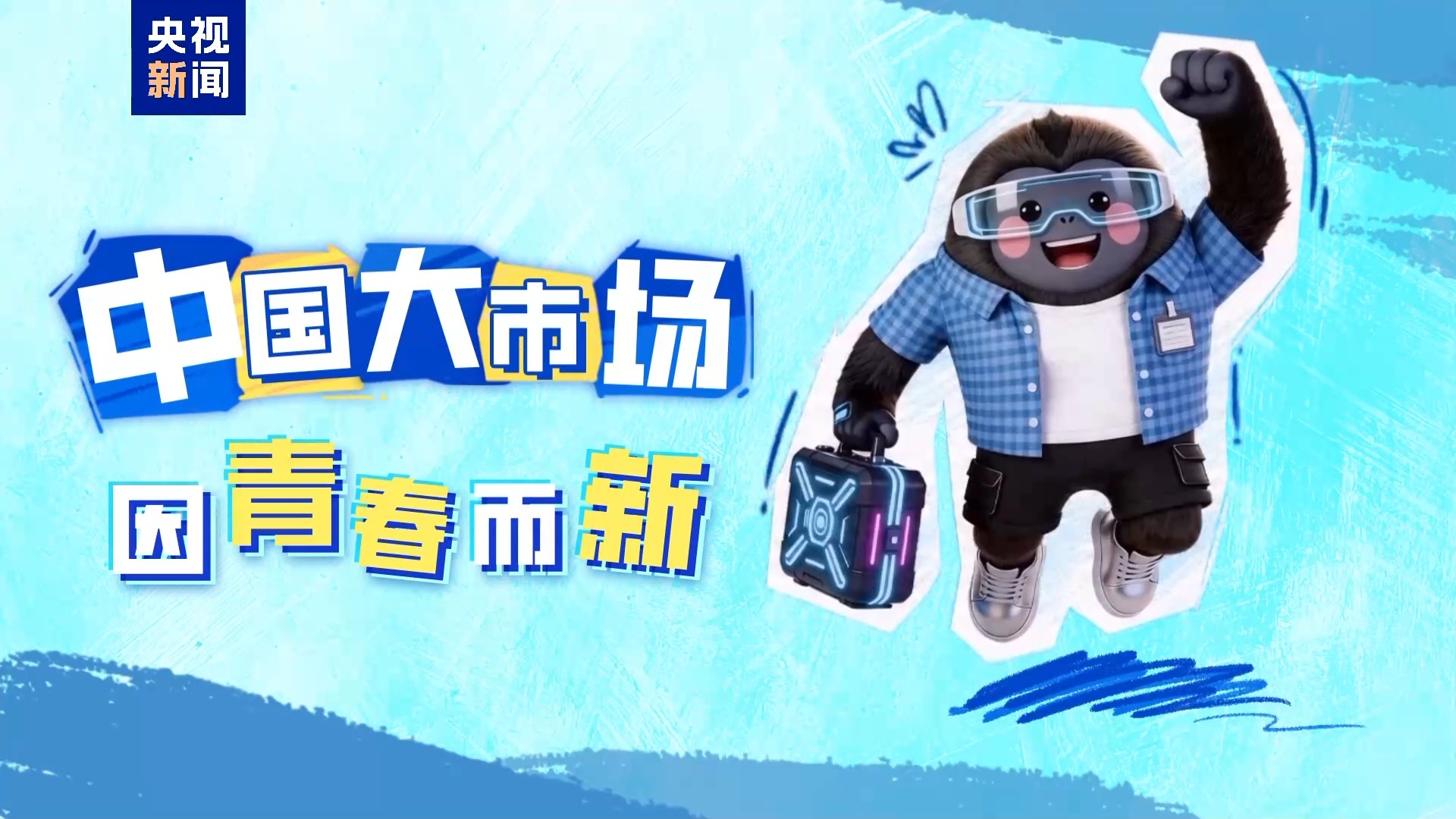 
杭州各大医院黄牛代挂号电话票贩子号贩子网上预约挂号,住院检查加快,年轻人消费新趋势 从“买什么”到“为兴趣体验买单”