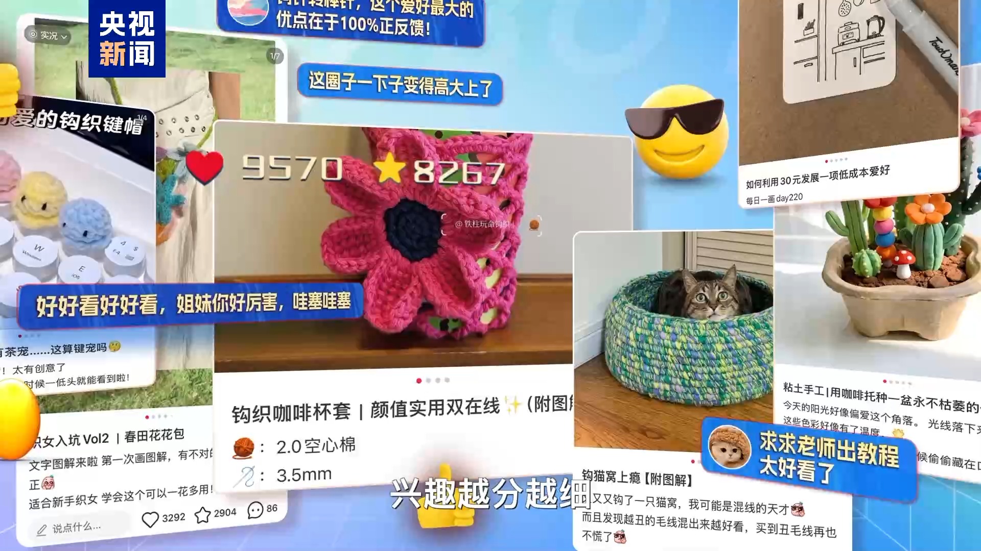 
杭州各大医院黄牛代挂号电话票贩子号贩子网上预约挂号,住院检查加快,年轻人消费新趋势 从“买什么”到“为兴趣体验买单”