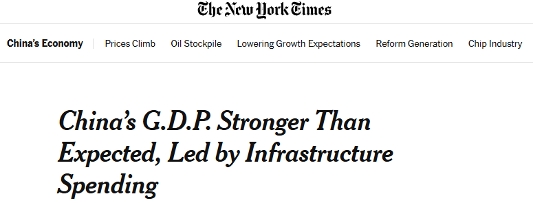 全球媒体聚焦 | 中国经济一季度增长亮眼 出口和制造业持续发力